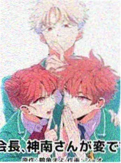 恋爱喜剧漫画榜单 专题封面